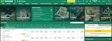 Creating and Managing Your Account BetWinner Creating and Managing Your Account BetWinner